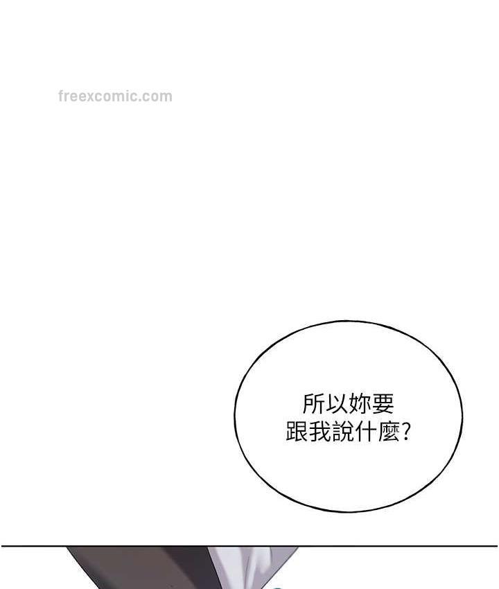 野蠻插畫傢 在线观看 第39話-我這樣有沒有很性感? 漫画图片126