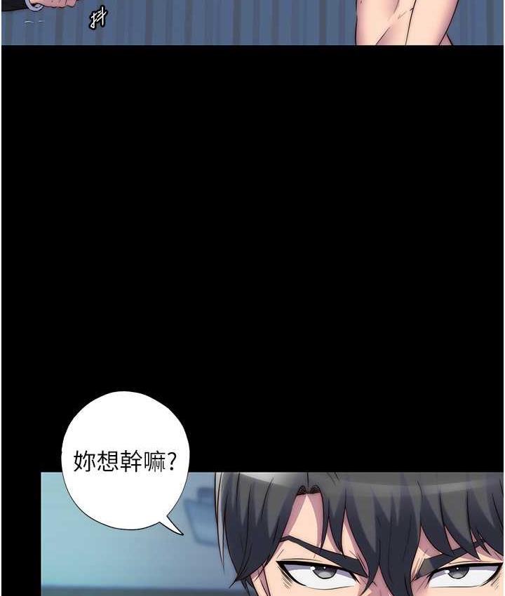 禁錮之慾 在线观看 第37話-重新調教刁蠻女上司 漫画图片60