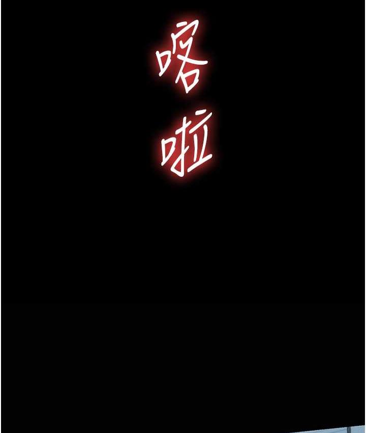 韩漫H漫画 禁锢之慾  - 点击阅读 第37话-重新调教刁蛮女上司 109