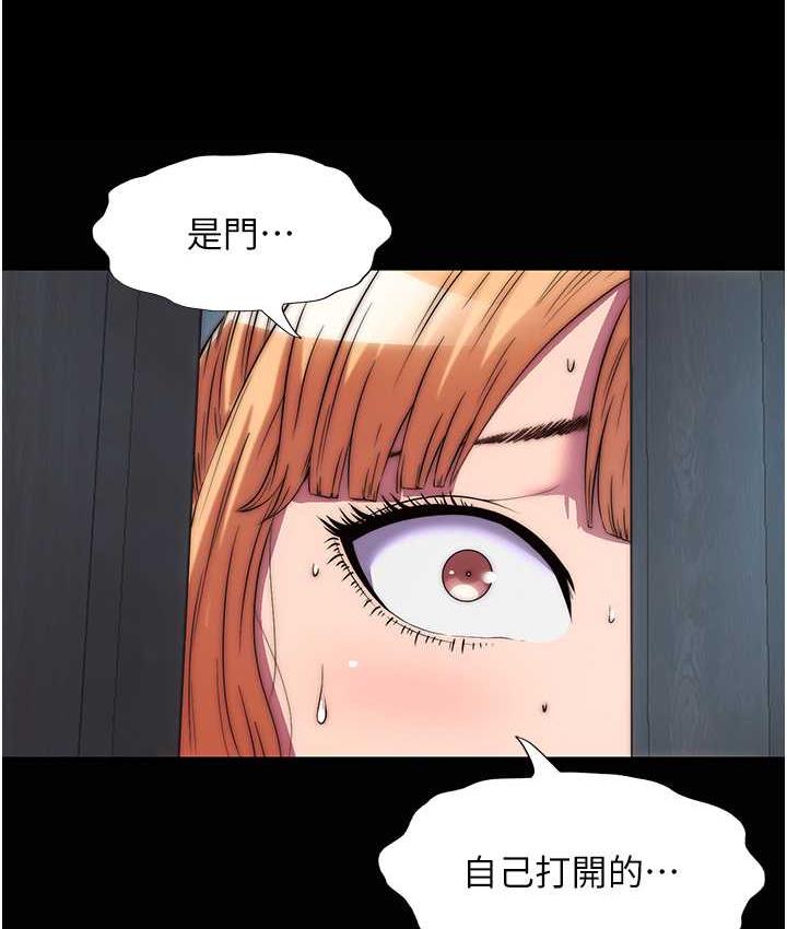 禁錮之慾 在线观看 第37話-重新調教刁蠻女上司 漫画图片118