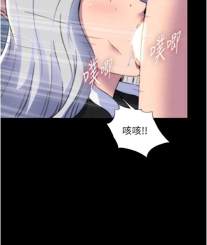 韩漫H漫画 禁锢之慾  - 点击阅读 第37话-重新调教刁蛮女上司 45