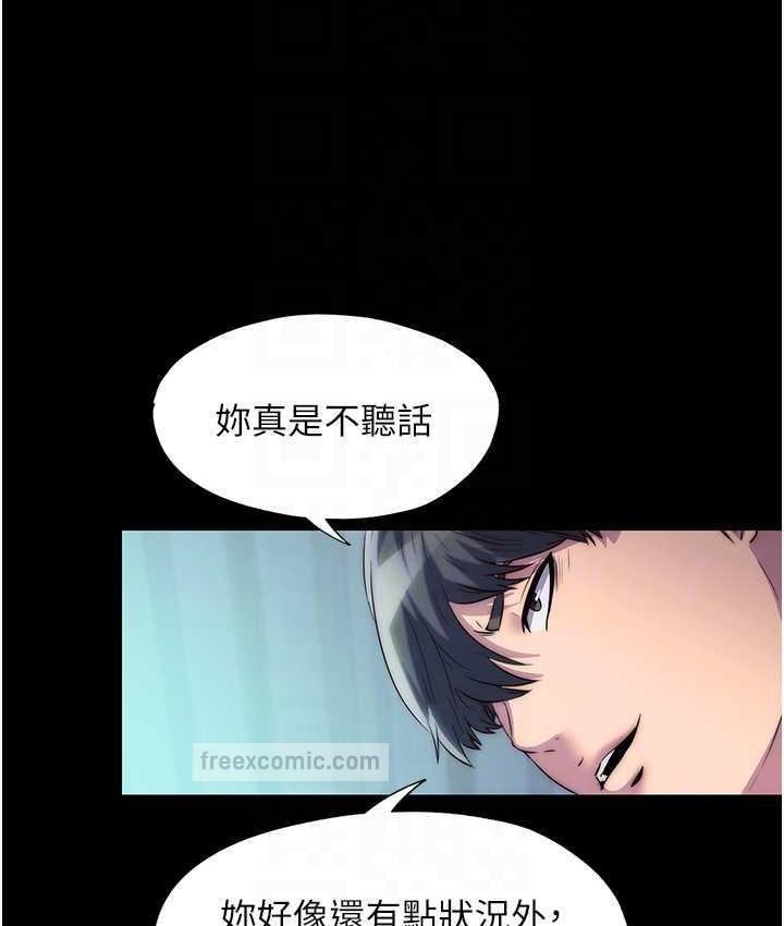 韩漫H漫画 禁锢之慾  - 点击阅读 第37话-重新调教刁蛮女上司 84