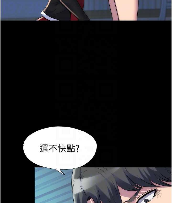 禁錮之慾 在线观看 第37話-重新調教刁蠻女上司 漫画图片29