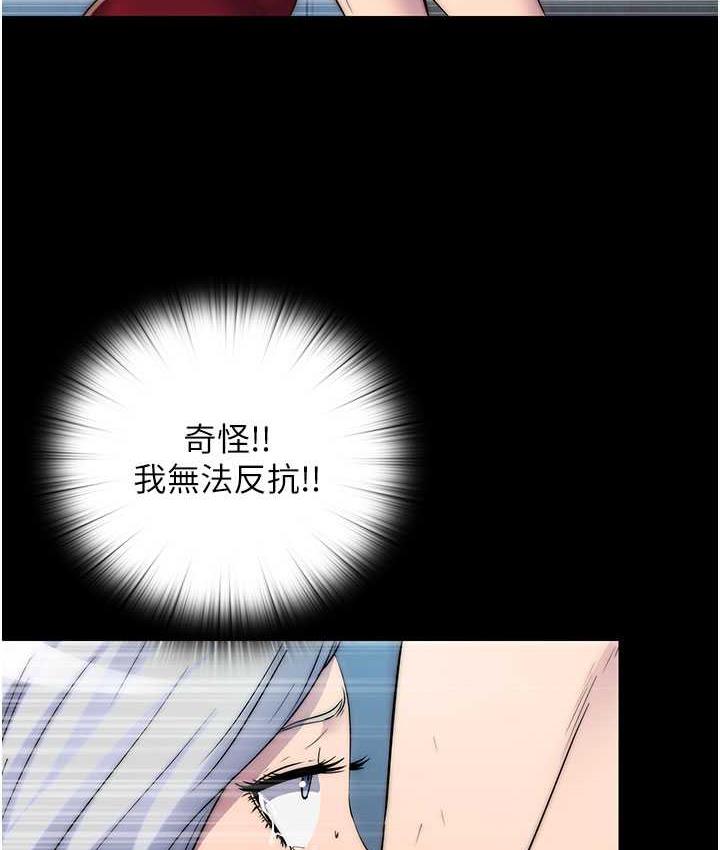 禁錮之慾 在线观看 第37話-重新調教刁蠻女上司 漫画图片47