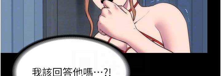 禁錮之慾 在线观看 第37話-重新調教刁蠻女上司 漫画图片72