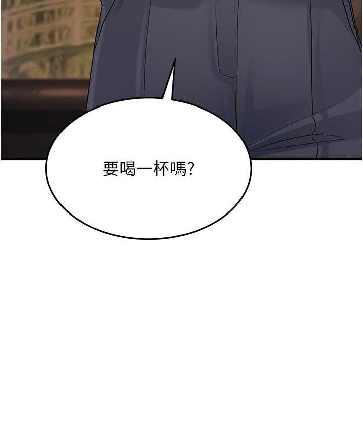 跑友變嶽母 在线观看 第31話-母狗就隻有被操的份 漫画图片49