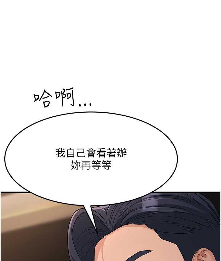 韩漫H漫画 跑友变岳母  - 点击阅读 第31话-母狗就只有被操的份 78