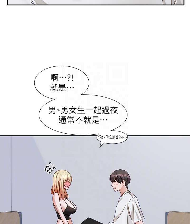 社團學姊 在线观看 第171話-男女一起過夜必做的事 漫画图片18