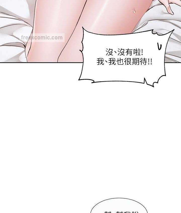 韩漫H漫画 社团学姊  - 点击阅读 第171话-男女一起过夜必做的事 21