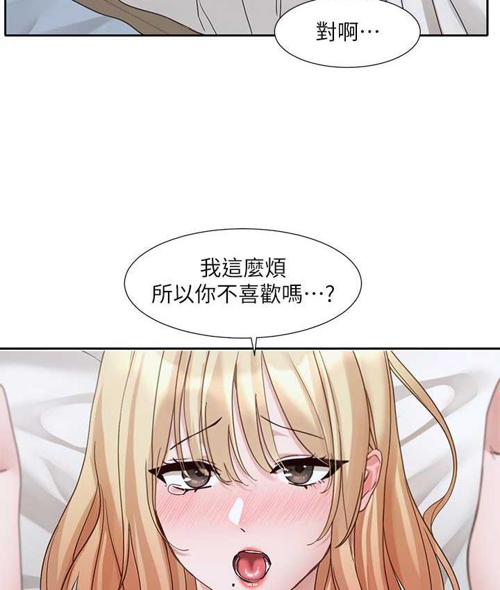 社團學姊 在线观看 第171話-男女一起過夜必做的事 漫画图片9