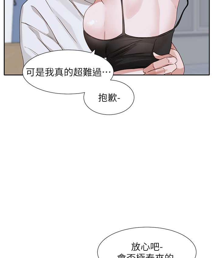 韩漫H漫画 社团学姊  - 点击阅读 第171话-男女一起过夜必做的事 14