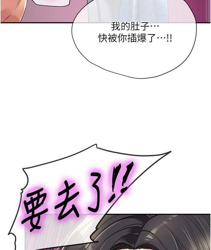 韩漫H漫画 洞洞杂货店  - 点击阅读 第86话-大伯母，妳还要?! 7