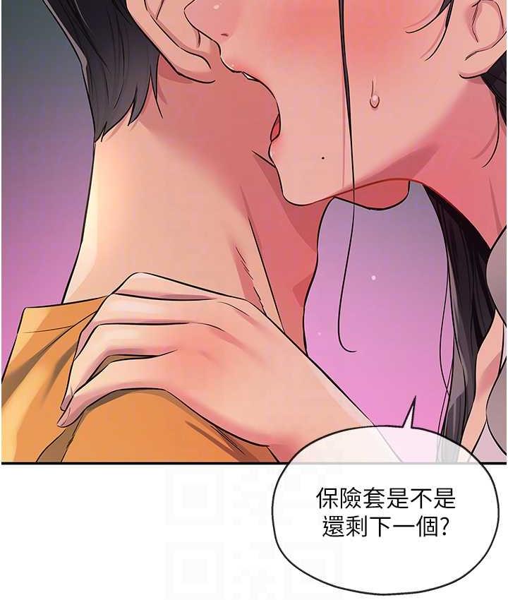 韩漫H漫画 洞洞杂货店  - 点击阅读 第86话-大伯母，妳还要?! 19