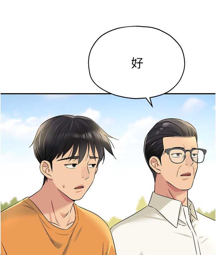 韩漫H漫画 洞洞杂货店  - 点击阅读 第86话-大伯母，妳还要?! 78