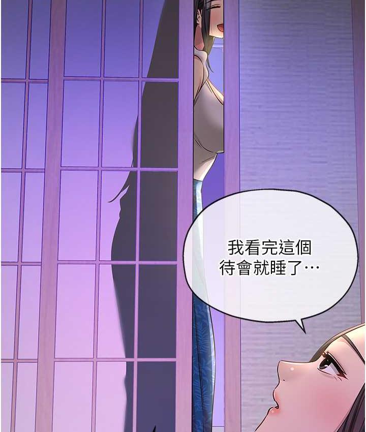 韩漫H漫画 洞洞杂货店  - 点击阅读 第86话-大伯母，妳还要?! 50