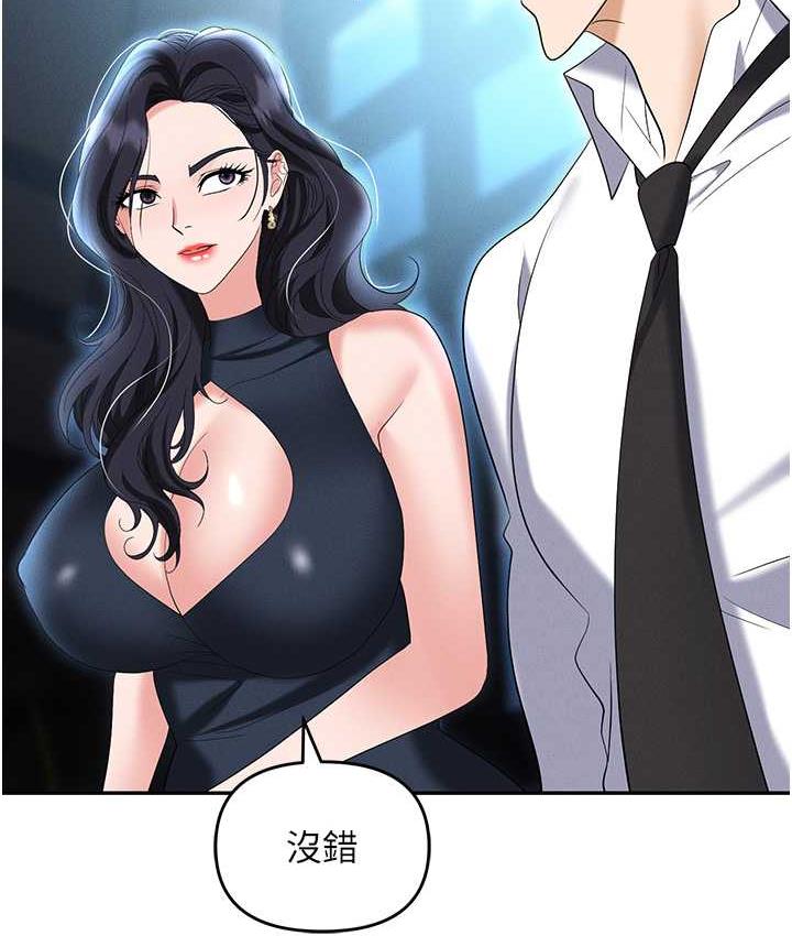 韩漫H漫画 职场陷阱  - 点击阅读 第85话-你老婆下面夹得好紧! 134