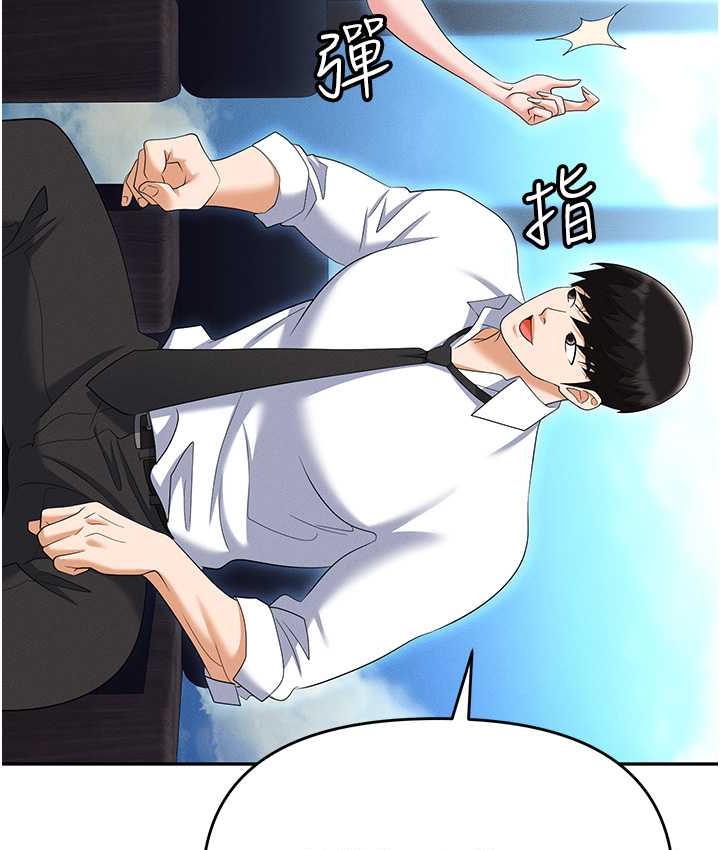 韩漫H漫画 职场陷阱  - 点击阅读 第85话-你老婆下面夹得好紧! 139