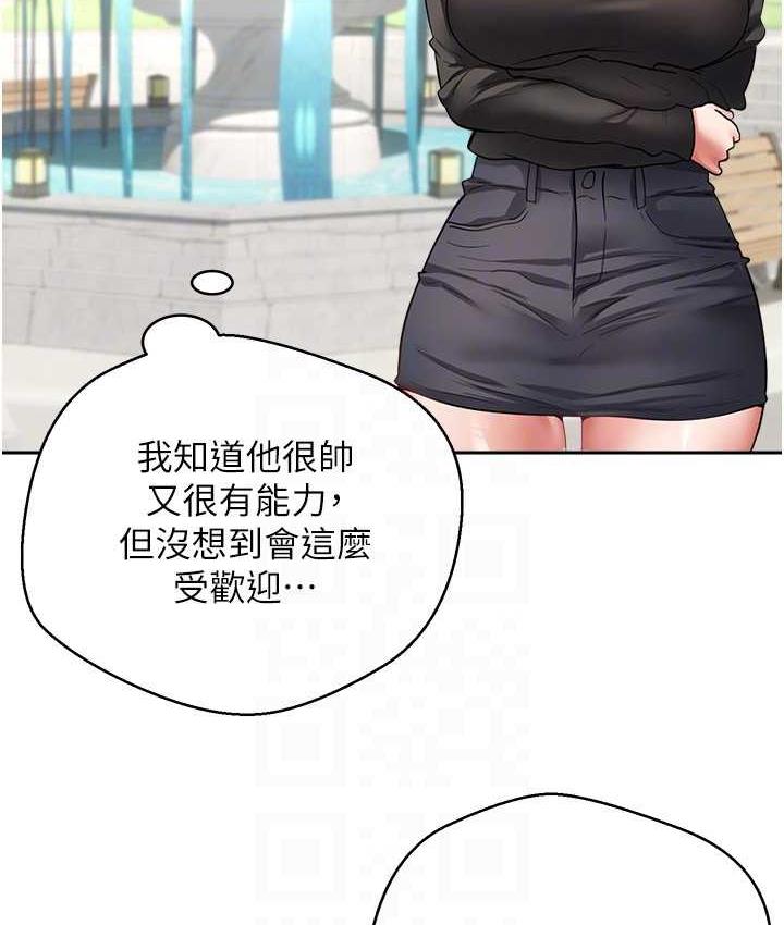 韩漫H漫画 慾望成真App  - 点击阅读 第78话-你要一次满足七个人? 19