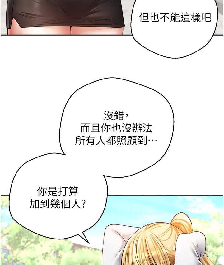 韩漫H漫画 慾望成真App  - 点击阅读 第78话-你要一次满足七个人? 13