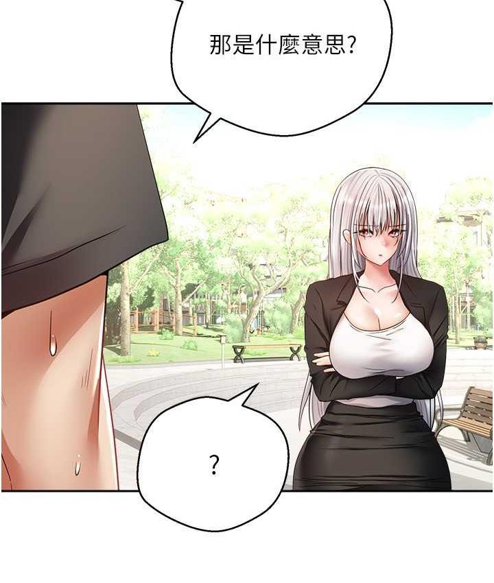 韩漫H漫画 慾望成真App  - 点击阅读 第78话-你要一次满足七个人? 73