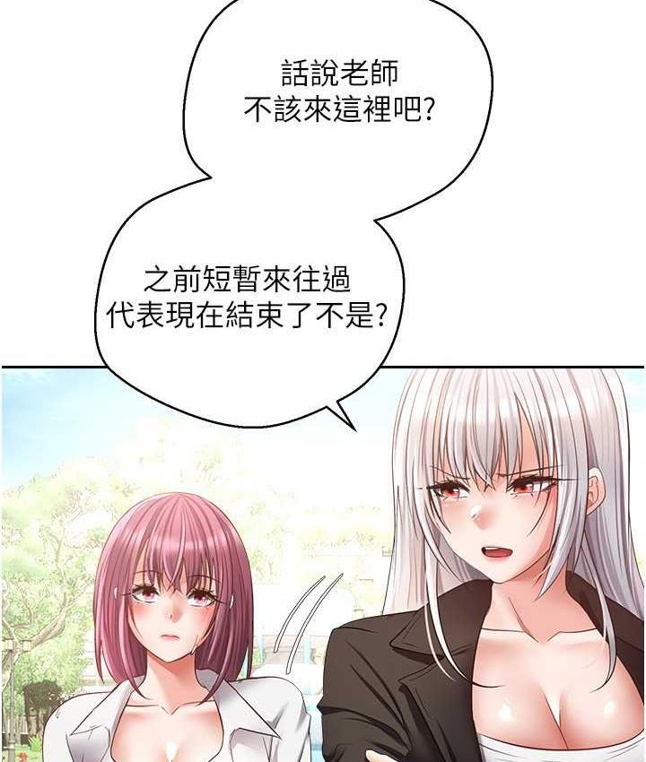 韩漫H漫画 慾望成真App  - 点击阅读 第78话-你要一次满足七个人? 30