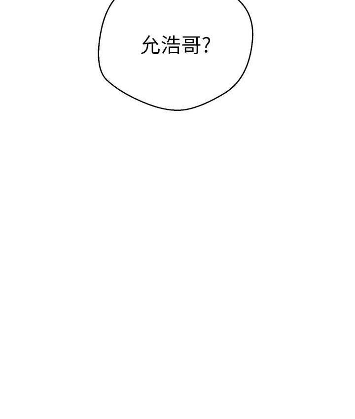 韩漫H漫画 慾望成真App  - 点击阅读 第78话-你要一次满足七个人? 6