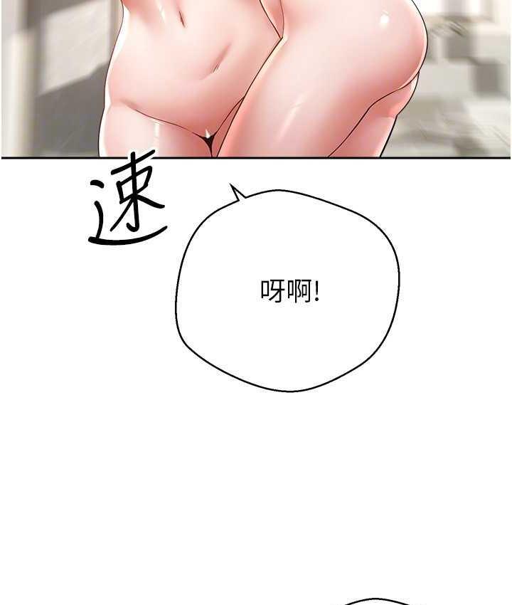 韩漫H漫画 慾望成真App  - 点击阅读 第78话-你要一次满足七个人? 95