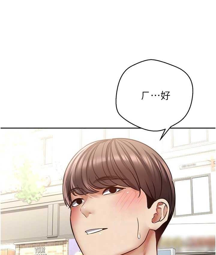 韩漫H漫画 慾望成真App  - 点击阅读 第78话-你要一次满足七个人? 33