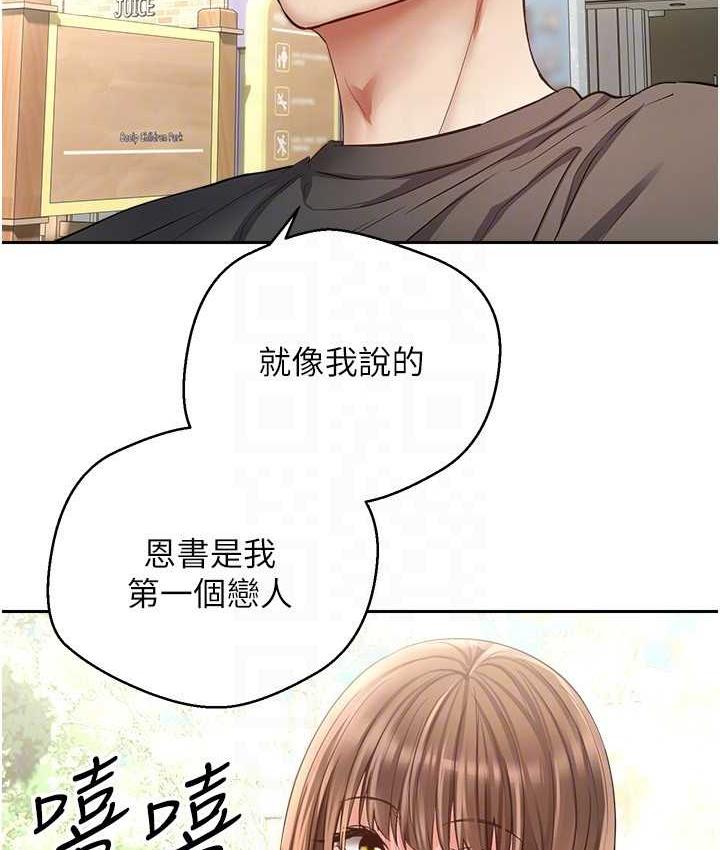 韩漫H漫画 慾望成真App  - 点击阅读 第78话-你要一次满足七个人? 34