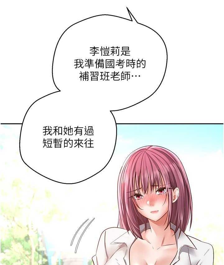 韩漫H漫画 慾望成真App  - 点击阅读 第78话-你要一次满足七个人? 25