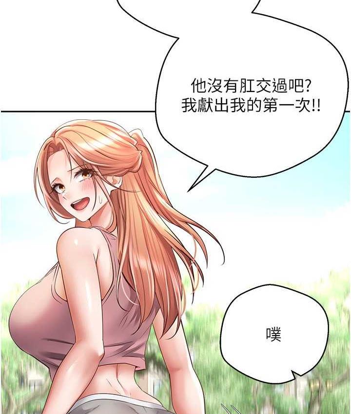 韩漫H漫画 慾望成真App  - 点击阅读 第78话-你要一次满足七个人? 54