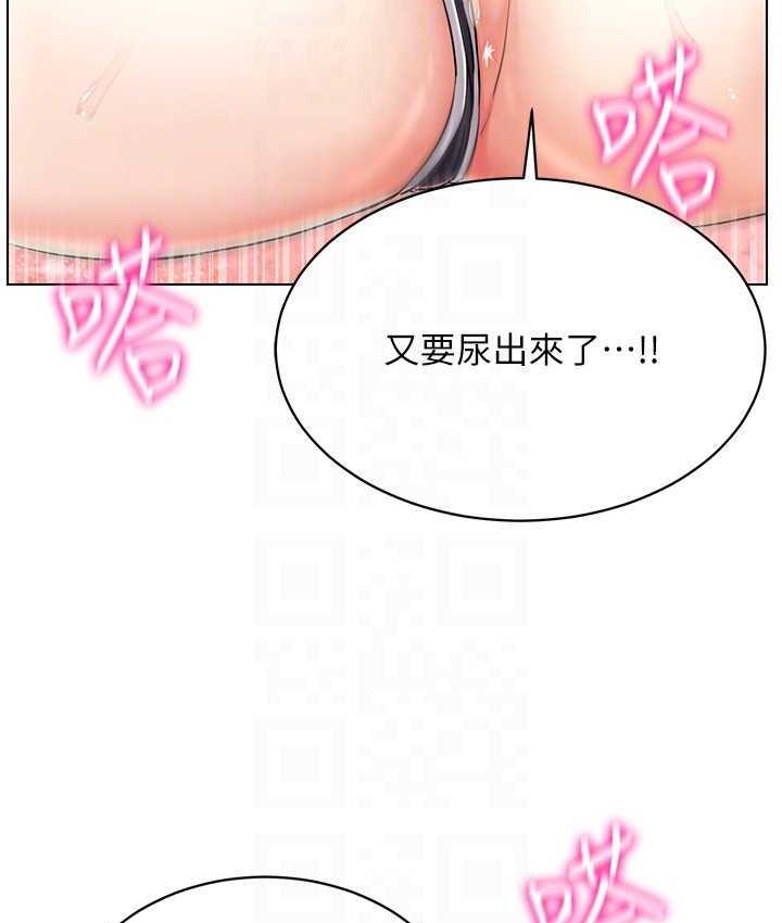 穿入VR成為性域獵人 在线观看 第19話-第一次就噴滿地 漫画图片118