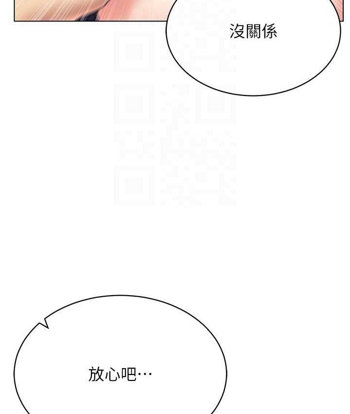 韩漫H漫画 穿入VR成为性域猎人  - 点击阅读 第19话-第一次就喷满地 120