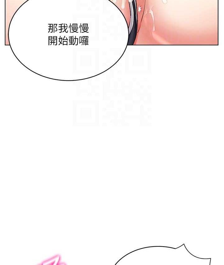 韩漫H漫画 穿入VR成为性域猎人  - 点击阅读 第19话-第一次就喷满地 94