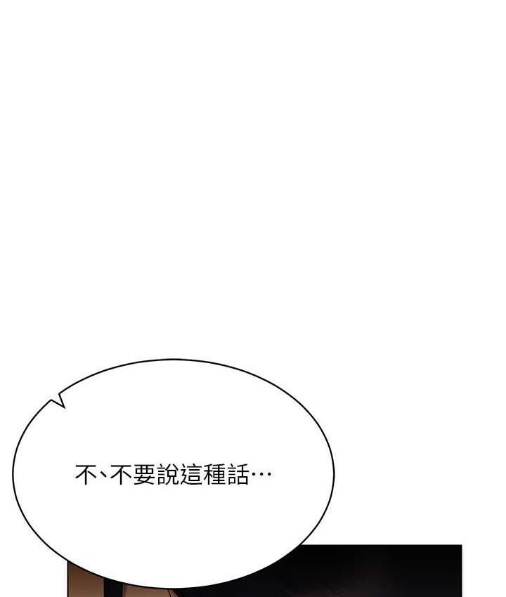 韩漫H漫画 穿入VR成为性域猎人  - 点击阅读 第19话-第一次就喷满地 48