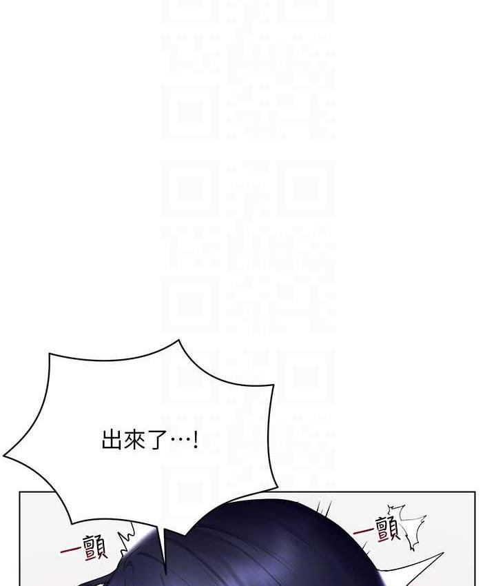 韩漫H漫画 穿入VR成为性域猎人  - 点击阅读 第19话-第一次就喷满地 60