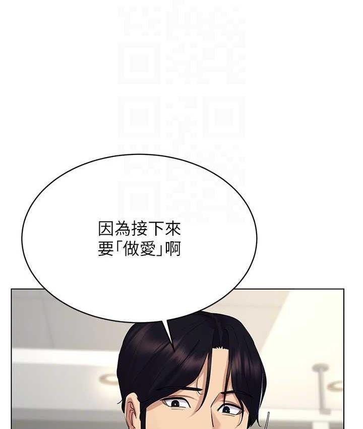 韩漫H漫画 穿入VR成为性域猎人  - 点击阅读 第19话-第一次就喷满地 77