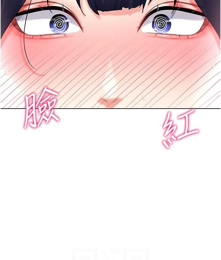 韩漫H漫画 穿入VR成为性域猎人  - 点击阅读 第19话-第一次就喷满地 74