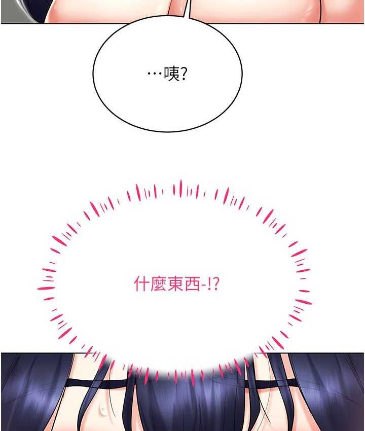 穿入VR成為性域獵人 在线观看 第19話-第一次就噴滿地 漫画图片73