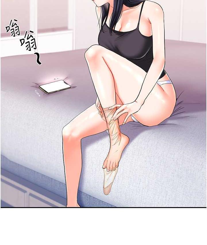 玩轉學姊 在线观看 第14話-用按摩棒潮吹給同學看 漫画图片14