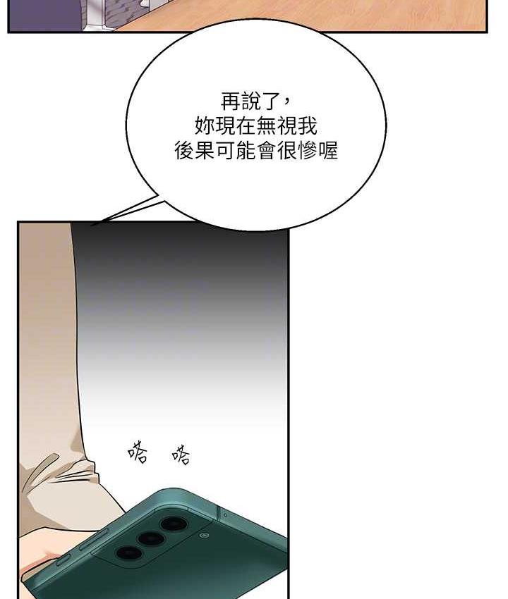 玩轉學姊 在线观看 第14話-用按摩棒潮吹給同學看 漫画图片32