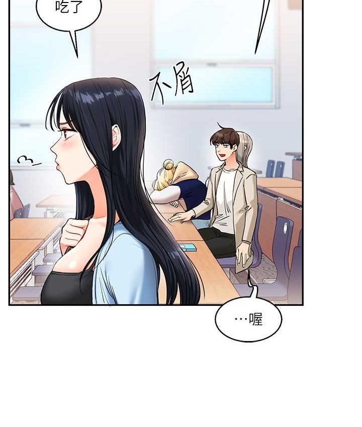 玩轉學姊 在线观看 第14話-用按摩棒潮吹給同學看 漫画图片25