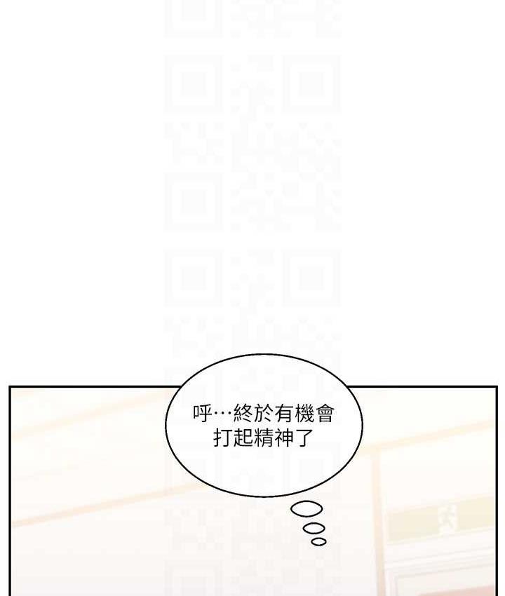 玩轉學姊 在线观看 第14話-用按摩棒潮吹給同學看 漫画图片77