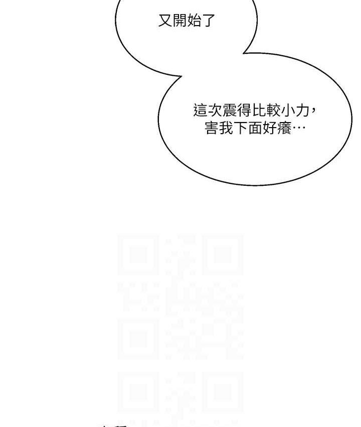 玩轉學姊 在线观看 第14話-用按摩棒潮吹給同學看 漫画图片82