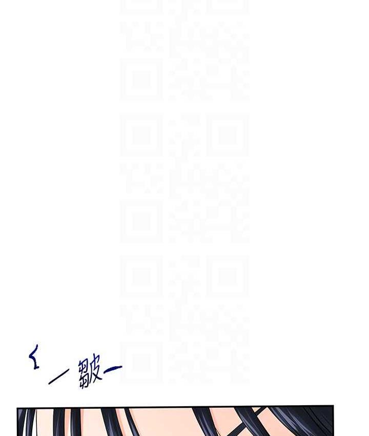 玩轉學姊 在线观看 第14話-用按摩棒潮吹給同學看 漫画图片96