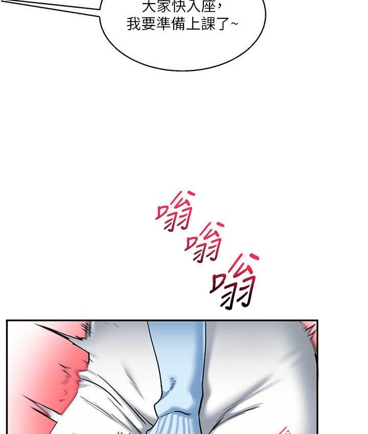 玩轉學姊 在线观看 第14話-用按摩棒潮吹給同學看 漫画图片64