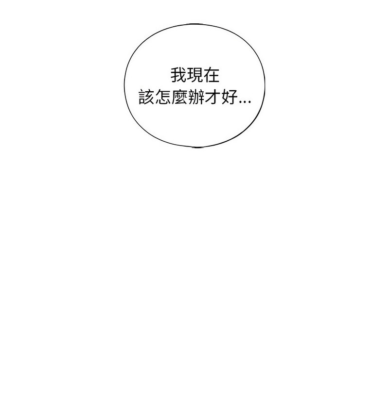 不要欺負我姐姐/我的繼姐 在线观看 第13話 漫画图片143