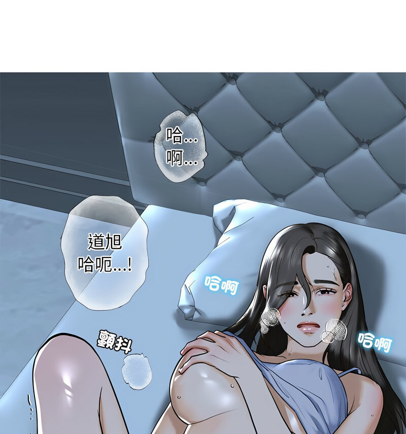 不要欺負我姐姐/我的繼姐 在线观看 第13話 漫画图片135