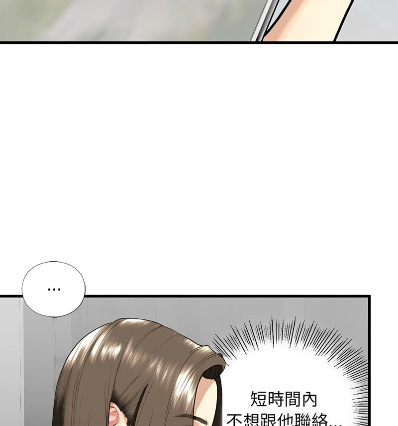 不要欺負我姐姐/我的繼姐 在线观看 第13話 漫画图片45