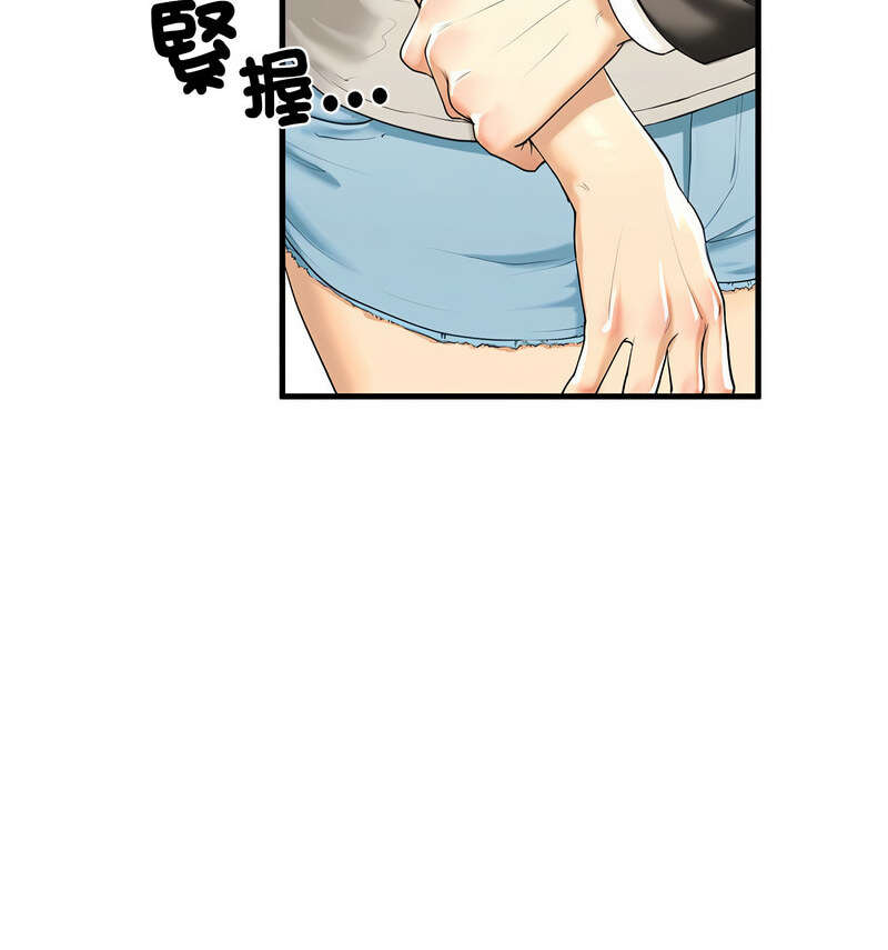 不要欺負我姐姐/我的繼姐 在线观看 第13話 漫画图片27